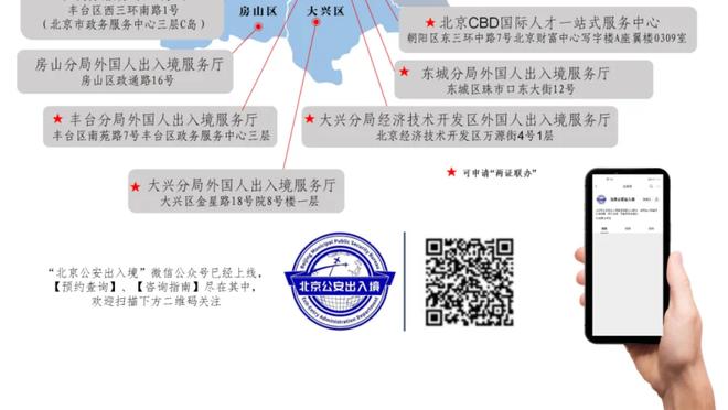 米体：国米欧冠每前进1步都将给球队200万欧奖金 夺冠再加500万欧